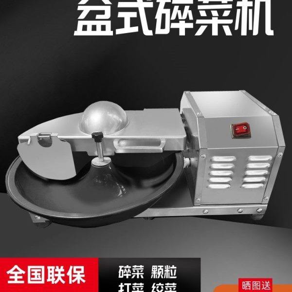 台式盆式菜馅机切菜机打菜碎菜颗粒机斩拌机辣椒大蒜韭菜切碎商用,清洗/食品/商业设备,切菜机,淘宝优惠券,粉丝福利购,淘宝优惠卷