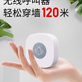 茶楼无线呼叫器服务铃餐厅包间包厢KTV包房棋牌室呼叫服务台卡按