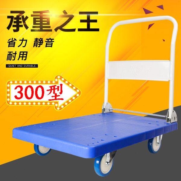 静音平板手推车 拉货车 轻便平板手拉车 搬运小推车可折叠,商业/办公家具,平板手推车/工具车/爬楼机,淘宝优惠券,粉丝福利购,淘宝优惠卷