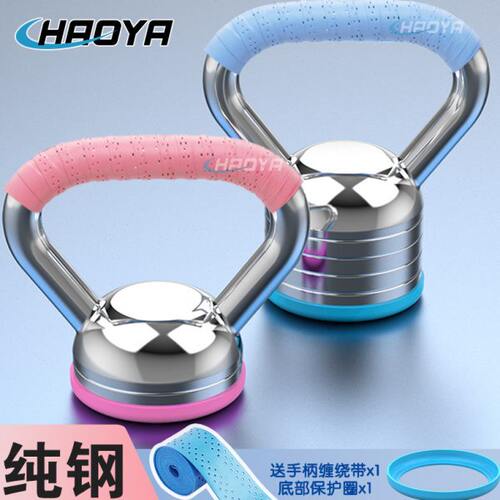 超亚电镀纯钢壶铃男士健身器材家用可调节重量女士小铃把手微瑕