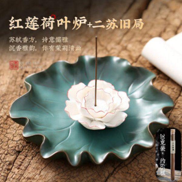 创意荷叶陶瓷茶室檀香炉接香灰香薰炉莲花香插家用香盘线香炉,家居饰品,香薰炉,淘宝优惠券,粉丝福利购,淘宝优惠卷
