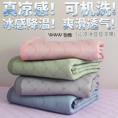 冰豆豆柔软凉席凉感纯色提花床笠可折叠软席可机洗三件套E