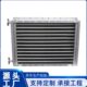 a型翅片管散热器蒸汽换热器烘干车间工业交换器不锈钢翅片管