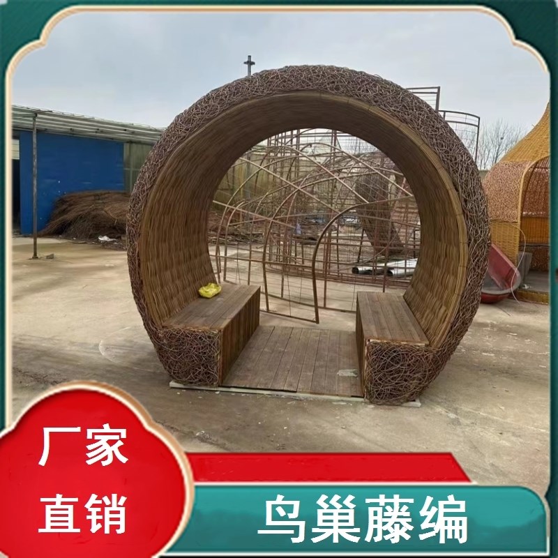 鸟窝摄影吊椅景j区秋千悬挂款网红鸟巢工艺品蘑菇造型景点室外藤