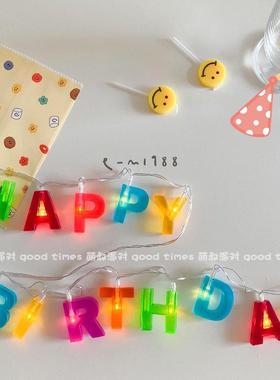 HappyBitthday生日快乐灯串氛围感道具浪漫生日惊喜房间布置装饰