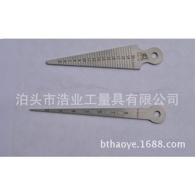 契形塞尺锥形间隙尺KC1.5-6.33.5-13.51-102-85-201-28mm