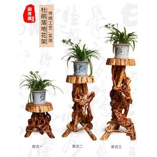 杜鹃根雕花架根雕底座客厅摆件天然实木树根盆景花架底座根雕凳子