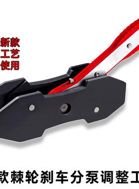 棘轮刹车分泵调整工具活塞顶回复位器刹车片回位工具更换拆装工具