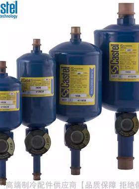 Castel/卡士妥乾燥过滤器4332/5DF316/54305/33/8螺口DF308/3