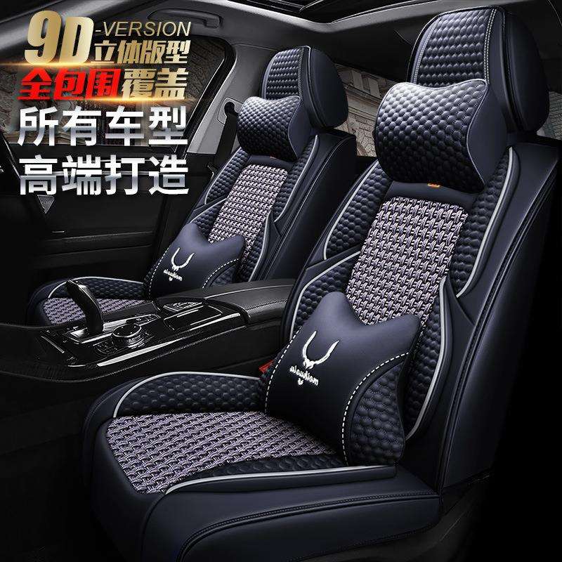 上汽新能源MARVELR上汽飞凡ER6飞帆飞凡F7座套四季座垫汽车坐垫