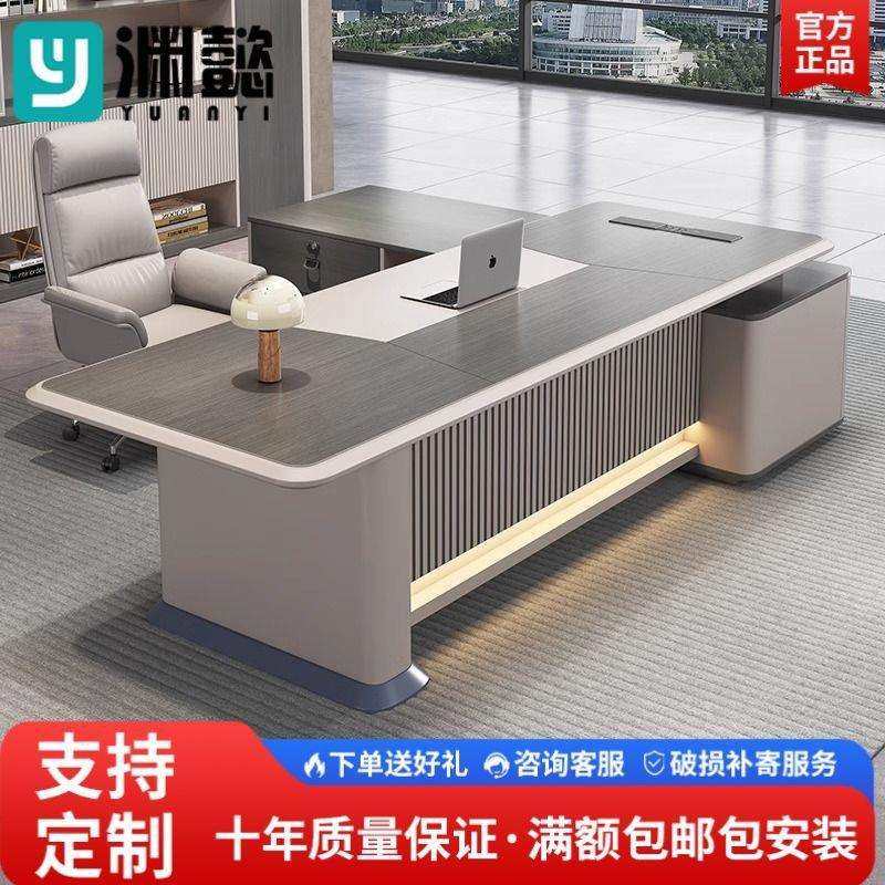 办公桌老板桌总裁桌简约现代主管桌大班台办公桌椅组合办公室家具,玩具/童车/益智/积木/模型,毛绒/玩偶/公仔/布艺类玩具,淘宝优惠券,粉丝福利购,淘宝优惠卷