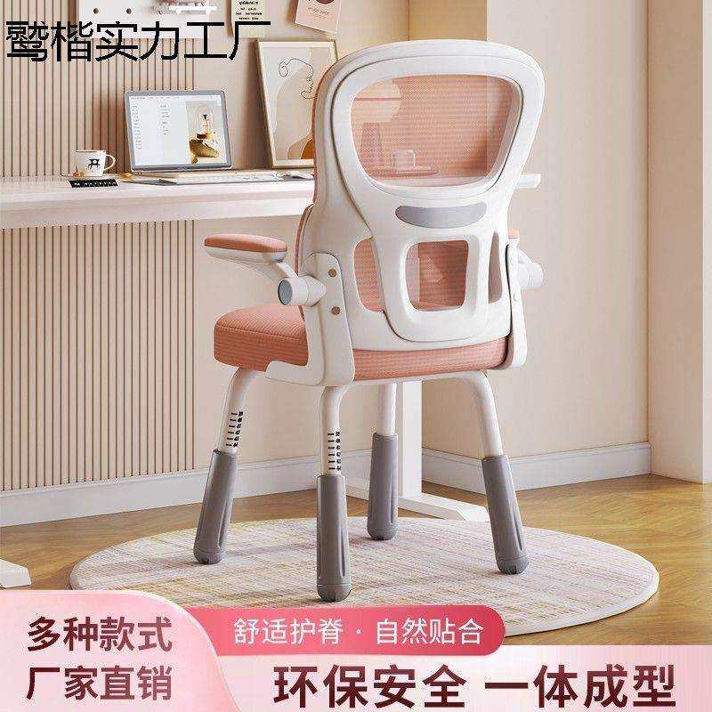 电脑椅中小学生学习椅子凳子儿童书桌写字专用可升降调节靠背座椅,玩具/童车/益智/积木/模型,毛绒/玩偶/公仔/布艺类玩具,淘宝优惠券,粉丝福利购,淘宝优惠卷