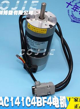 57AC141C4BF4步进电机赛博锐智9000/9100/9200写真喷绘机小车马达