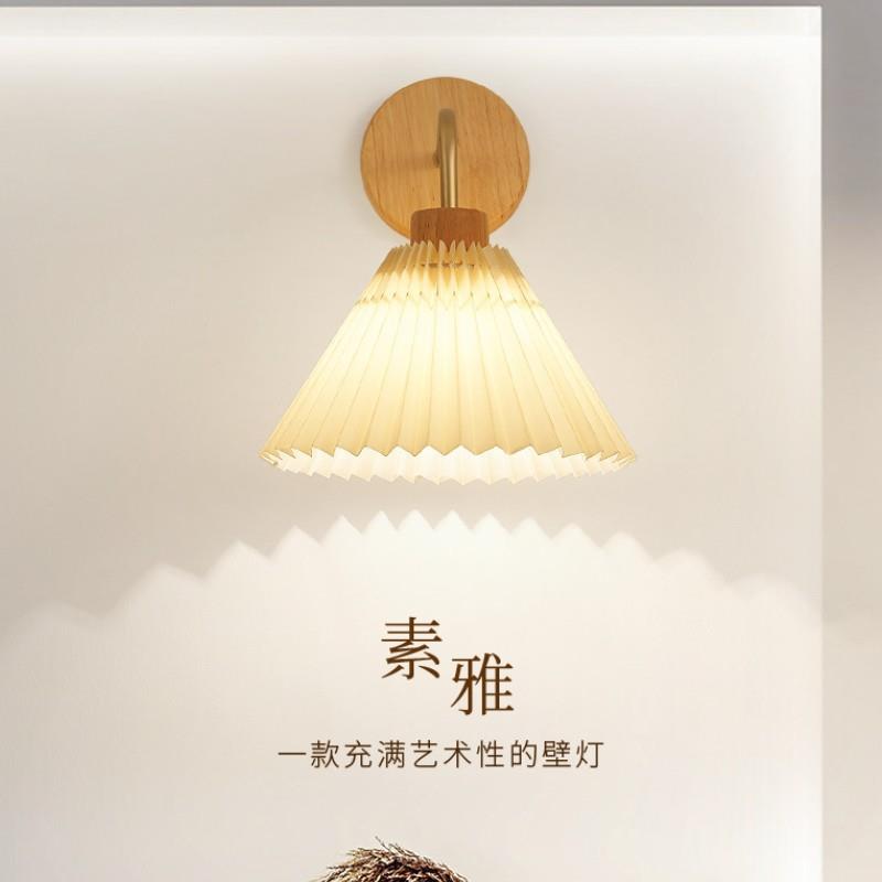 现代简约北欧风格LED墙壁灯 书房卧室床头百褶伞壁灯 阳台玄关灯