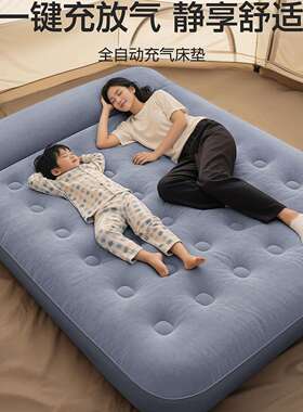 SOYON充气床垫打地铺床户外露营床垫家用新款自动气垫床