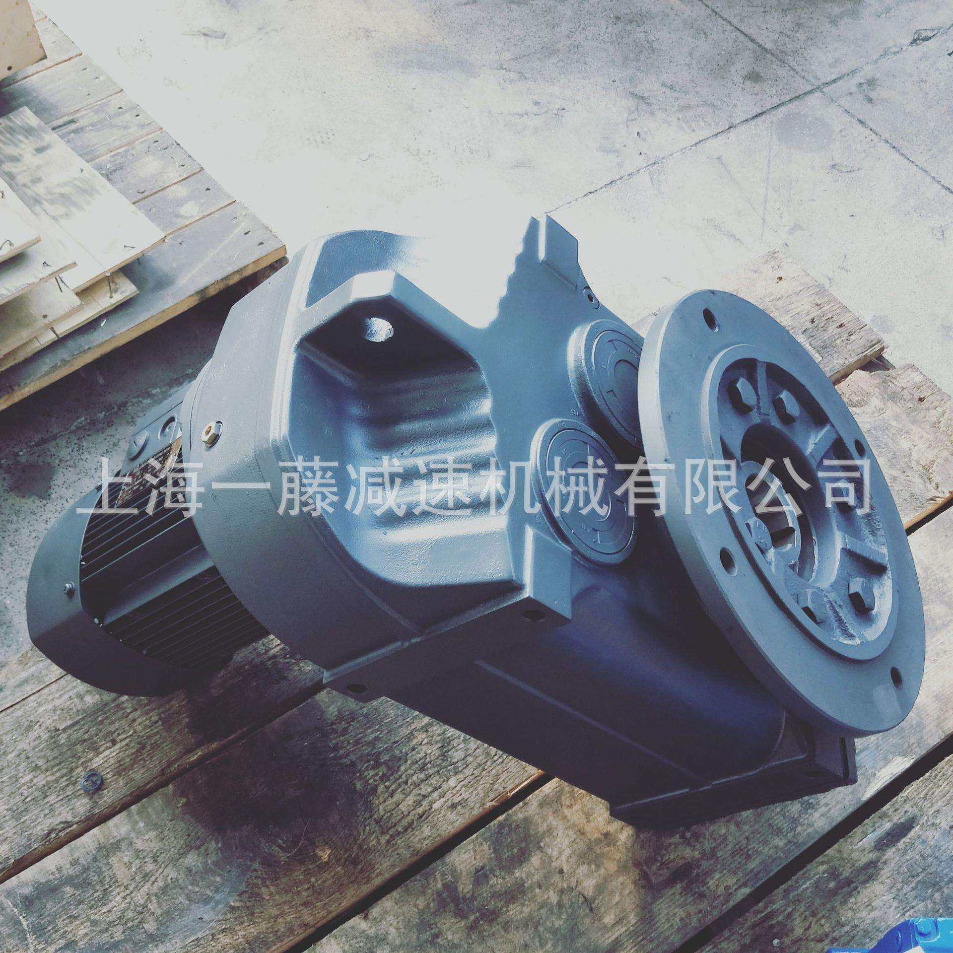 卧式齿轮减速机FAF107立式法兰安装减速机任意形式孔输出