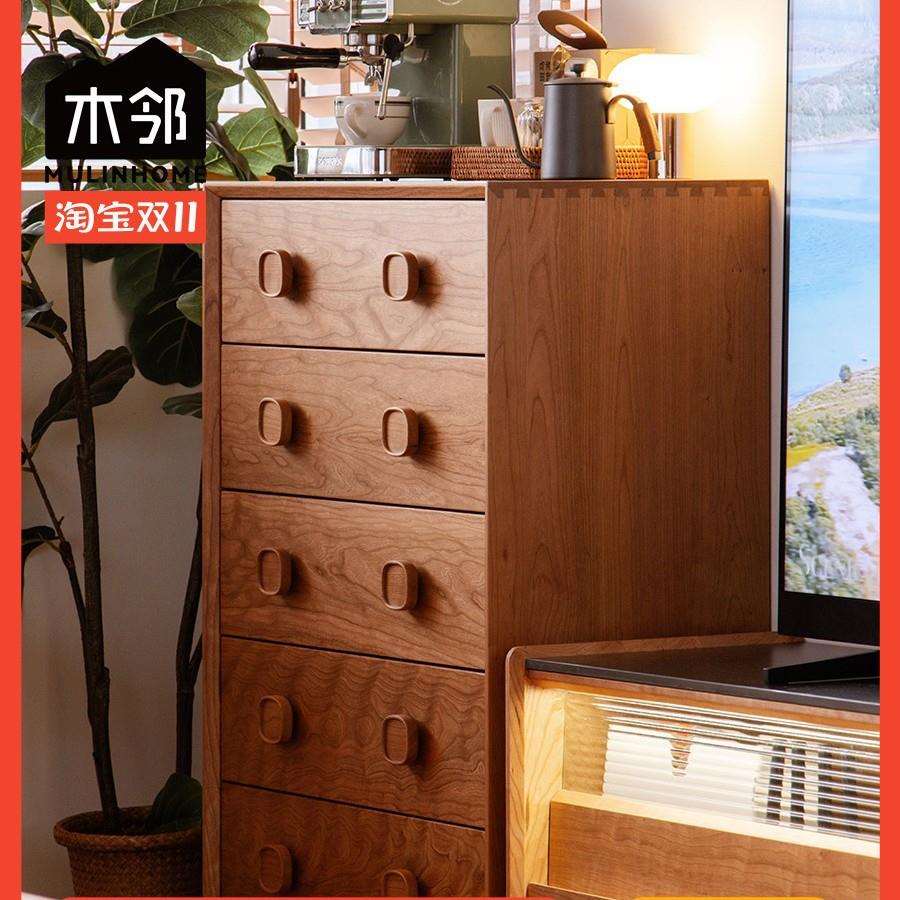 木邻方果五斗柜复古卧室床尾柜客厅靠墙中古柜樱桃木实木收纳斗柜