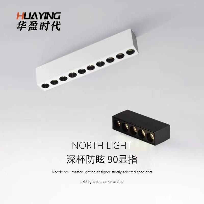明装射灯防眩led多头极简长条线性灯家用筒灯客厅无主灯格栅灯