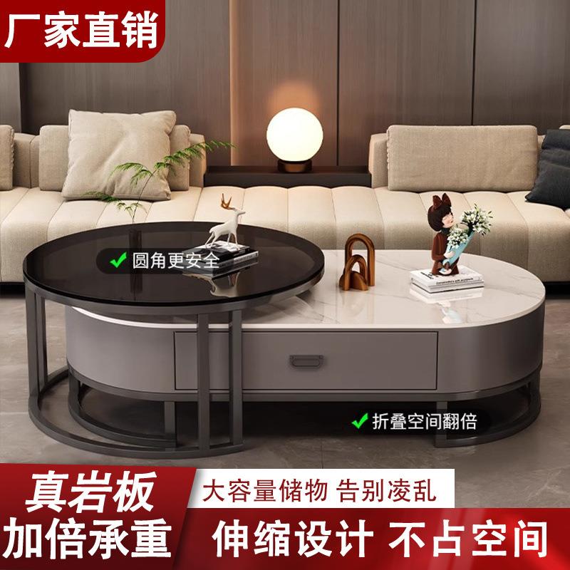 岩板茶几客厅家用轻奢现代简约茶桌2023新款椭圆形网红小户型茶几