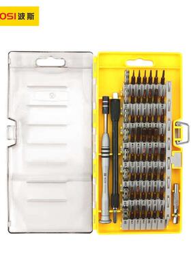 波斯工具（BOSITOOLS）60件多功能维修套装BS468060