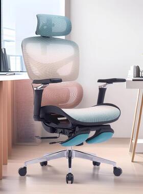 现代人体工学椅4D扶手家用电脑椅子护腰舒适按摩办公椅久坐不累