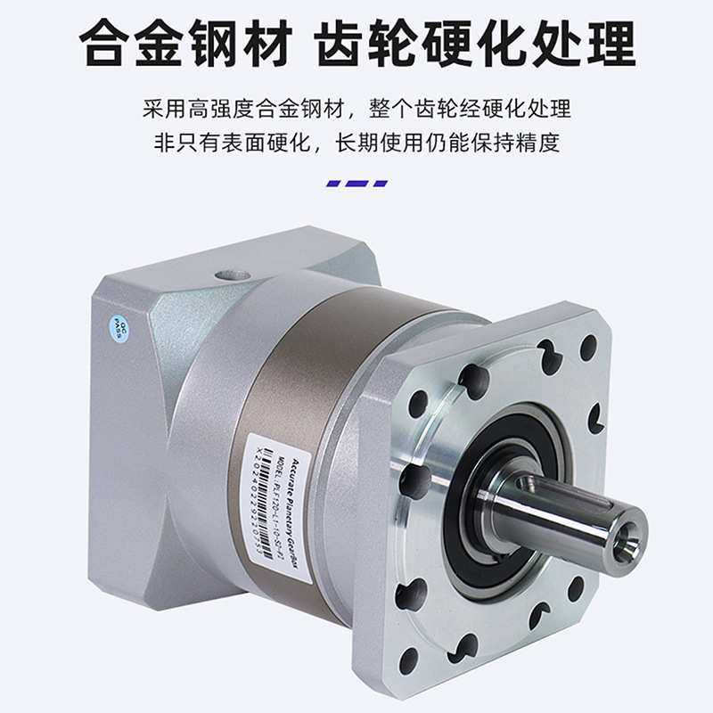 大扭矩精密型行星减速机直齿PLF60高转速90斜齿面减速伺服马达