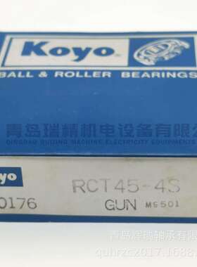 汽车离合器轴承RCT45-4S=45TKD02SF091445TMK-1TK45-4B