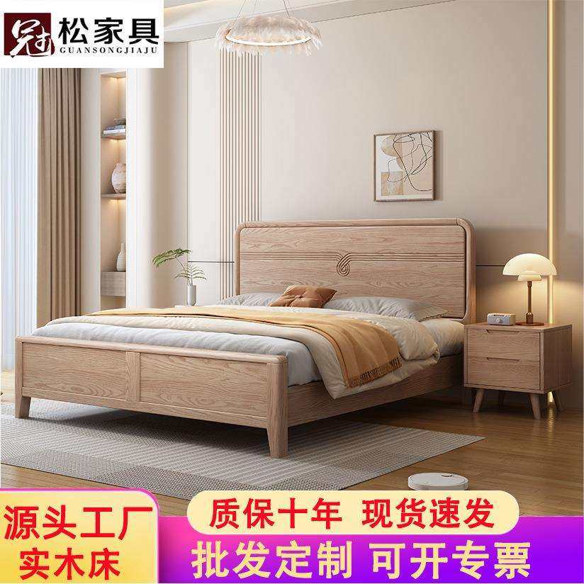 北欧白蜡木实木床现代简约双人床1.8米主卧1.5米单人高箱储物家具,玩具/童车/益智/积木/模型,毛绒/玩偶/公仔/布艺类玩具,淘宝优惠券,粉丝福利购,淘宝优惠卷