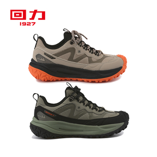 回力1927新款休闲鞋男鞋春秋季户外运动鞋子男士跑步防臭运动鞋