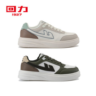 回力1927回力小白鞋学生低帮柔软舒适休闲潮流百搭街头通勤风男鞋