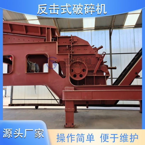 辉绿岩大口反击式破碎机 钢筋水泥块粉碎机 混凝土建筑垃圾反击破