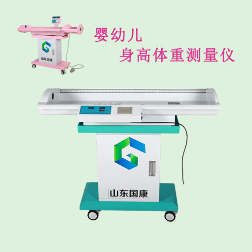 婴幼儿身长体重测量仪GK-W 专业生产厂家结合生长发育模型