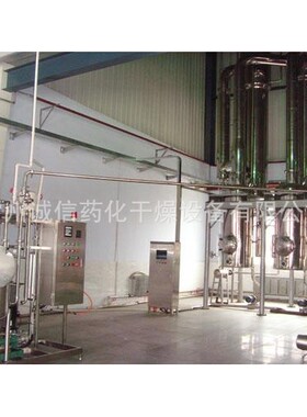 常州实验室废液处理原理 扬州实验室降膜蒸发器