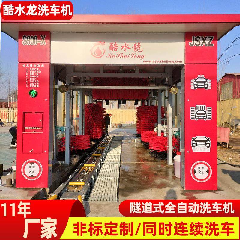 厂家全自动无接触洗车机加油站连续洗车500辆智能自助汽车洗车机,汽车用品/电子/清洗/改装,洗车机/设备,淘宝优惠券,粉丝福利购,淘宝优惠卷