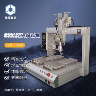 全自动双头双工位焊锡机pcd线路板灯条加锡点焊全自动焊接机