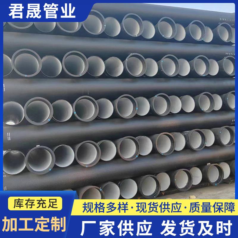DN400球墨铸铁管承压管离心铁管大口径承插防腐管球墨铸铁管