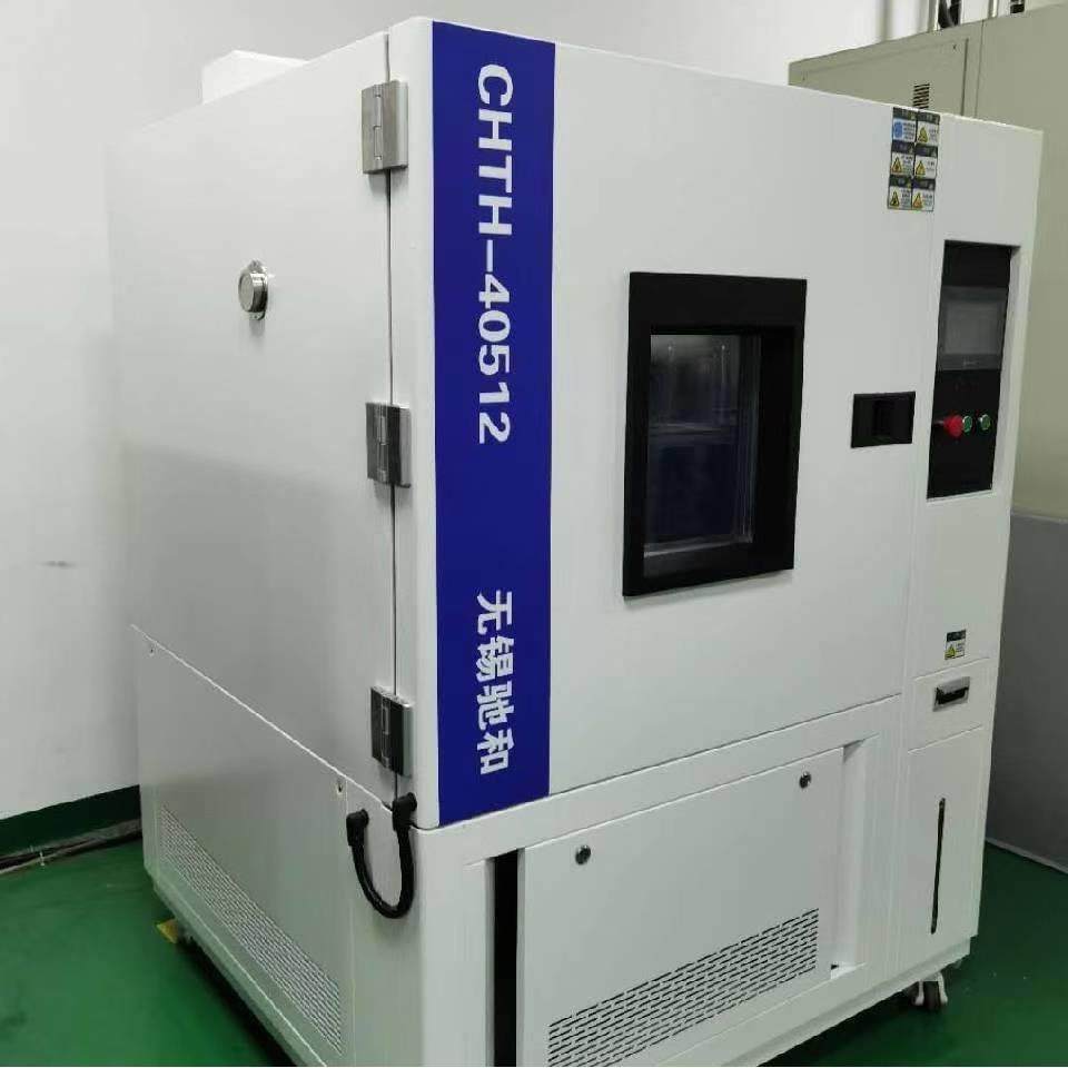 高低温试验箱，试验设备，双层高低温箱，高低温交变湿热箱,工业油品/胶粘/化学/实验室用品,其他实验室设备,淘宝优惠券,粉丝福利购,淘宝优惠卷