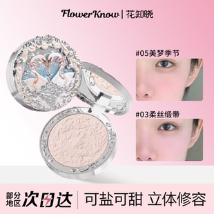 花知晓新品天鹅芭蕾绒雾腮红高光膨胀色显白粉嫩自然腮紫氛围感女