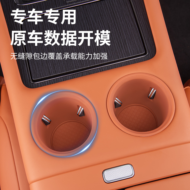 问界m8车载杯套硅胶防滑套水杯垫