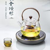 新款 小型电陶炉煮茶器小电磁炉家用智能超薄迷你泡茶烧水壶煮茶炉