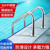 游泳池扶梯加厚304不锈钢扶手梯SL型爬梯下水梯子设备 可定制