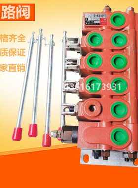 多路换向阀ZS1-10E-T ZS1-L101E-T  ZS1-L20E-T ZS1-25E ZT12-20T