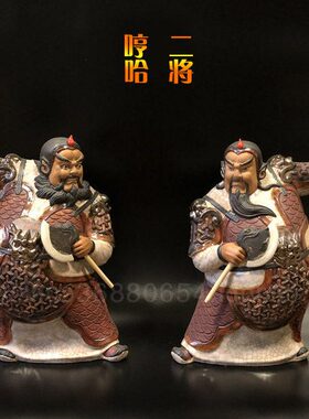 石湾陶瓷公仔门神中式摆件家居装饰品哼哈二将客厅门厅精品手工