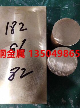 进口C17100铍铜棒 铍铜合金材料 C17200铍青铜板高硬度耐磨铍铜