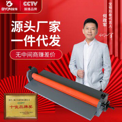 1米手动冷裱机100CM照片覆膜机广告裱膜机相片1000玻璃kt板覆膜机