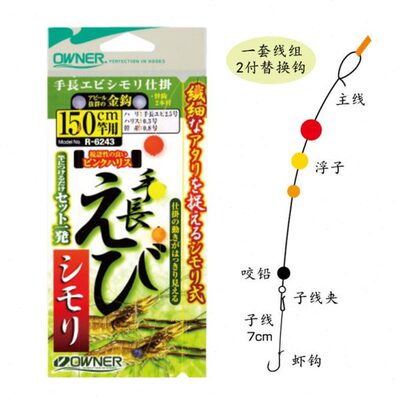 欧娜河虾线组小物线组溪流钩OWNER白条小鲫鱼用成品钓组线组36243