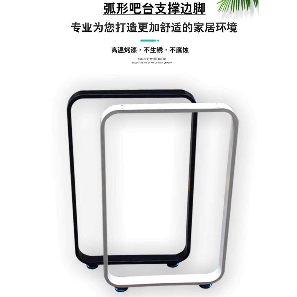 脚熟铁支撑脚柜酒吧定制桌脚桌腿支架单侧餐桌桌架弧