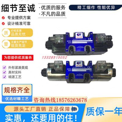 台湾CHIA WANG佳王电磁阀 WE-3C2/3C3/2B2/3C4/3C6-02G-A2-/2030