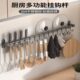 免打孔厨房挂钩挂杆不锈钢排钩勺子铲子挂架置物架壁挂式 锅盖收纳