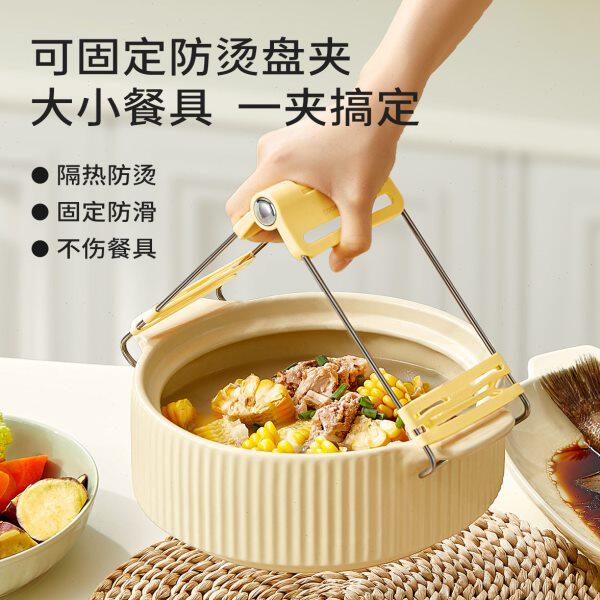家用不锈钢防烫夹取碗夹厨房提碗防滑夹微波炉蒸架耐高温取菜夹子